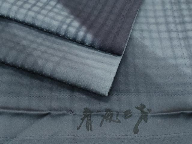 平和屋着物●極上 染色作家 斉藤三才 小紋 斜線文 暈し染め 反端付き 逸品 CZAA5240s6