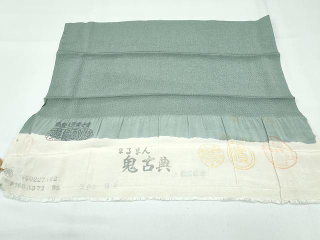 平和屋本店●極上 訪問着・長襦袢セット 駒刺繍 草花風景文 金彩 鬼しぼ縮緬 青白橡色地 逸品 未使用 CZAA5244s6