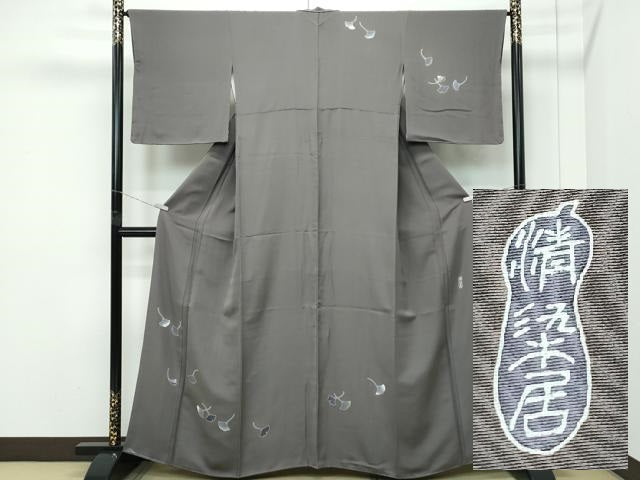 平和屋着物●極上 名門・上野家 上野街子 清染居 訪問着 銀杏 海松茶色地 逸品 未使用 CZAA5294s6
