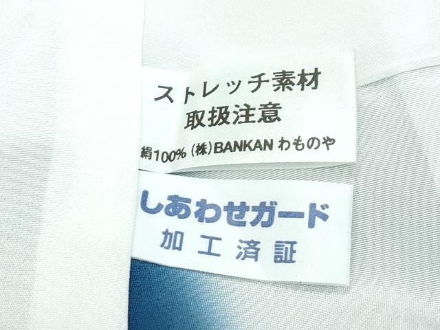 平和屋着物●極上 BANKANわものや お召 葵唐草文 逸品 CZAA5301s6