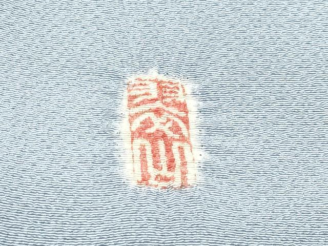 平和屋着物●極上 越後十日町の一流染匠 桐屋・翠山工房 訪問着 辻が花 絞り 暈し染め 金彩 やまと誂製 逸品 未使用 CZAA5319s6