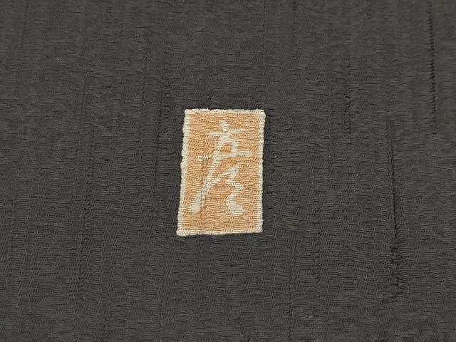 平和屋着物●極上 十日町 加賀草木友禅の第一人者 田村哲彦 訪問着 幾何学文様 赤墨色地 逸品 CZAA5326s6
