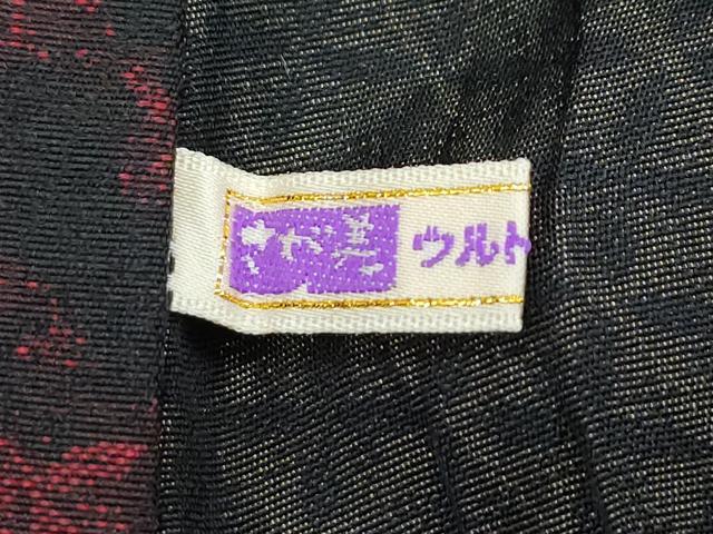 平和屋本店▽極上 男性 お召 単衣 切嵌吉祥文 黒地 さが美扱い 逸品 CZAA5796s6