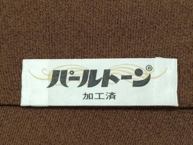 平和屋本店●極上 人間国宝 五代 田畑喜八 訪問着 風景文 涅色地 逸品 未使用 CZAA5348s6
