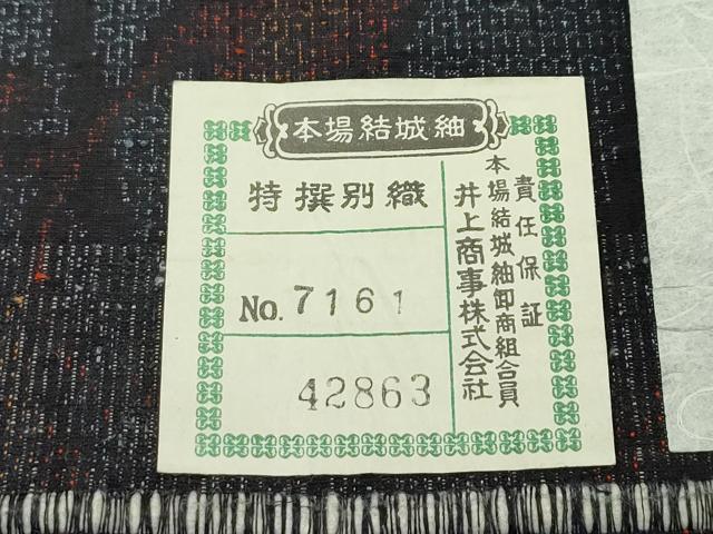 平和屋着物●極上 本場結城紬 重要無形文化財 100亀甲 立涌更紗唐草文 井上商事謹製 証紙付き 逸品 未使用 CZAA5373s6