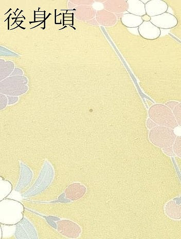 平和屋本店●極上 創業460年・千總 訪問着 駒刺繍 花丸文 暈し染め 金彩 逸品 未使用 CZAA5380s6
