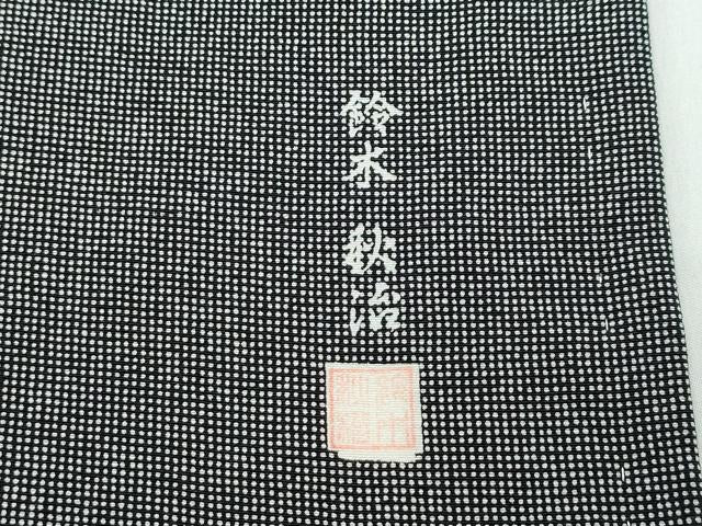 平和屋着物●極上 小紋師 鈴木秋治 江戸小紋 角通し 黒地 逸品 未使用 CZAA5394s6