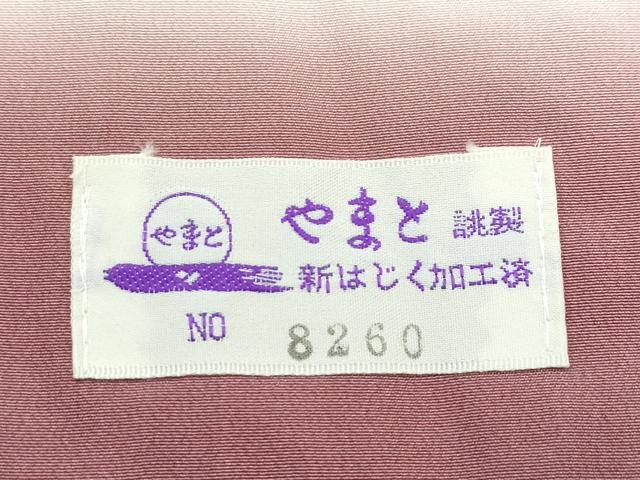 平和屋着物●極上 結城紬 結城縮 はたおり娘 奥順 胴抜き仕立て 井桁絣文様 砥粉色地 やまと誂製 証紙付き 逸品 未使用 CZAA5430s6