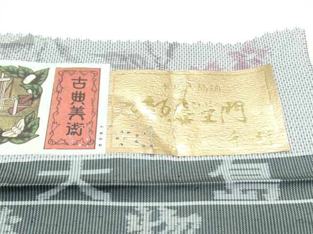 平和屋着物●極上 都喜ヱ門 本場大島紬 白大島 7マルキ 花づな間道 総絣 尾上トミ子作 藤絹織物謹製 証紙付き 逸品 未使用 CZAA5431s6