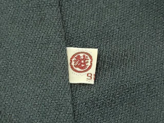 平和屋着物●極上 訪問着 駒刺繍 牡丹松鹿の子間道 金彩 藍海松茶色地 三越扱い 逸品 CZAA5440s6