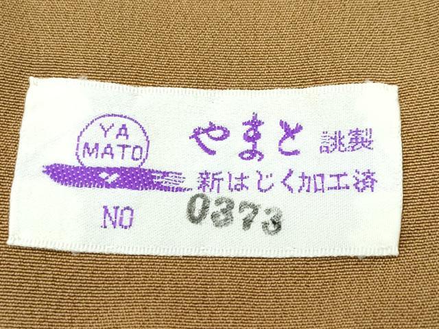 平和屋着物●極上 訪問着 刺繍 正倉院花文 金通し地 黒橡色地 やまと誂製 逸品 CZAA5457s6