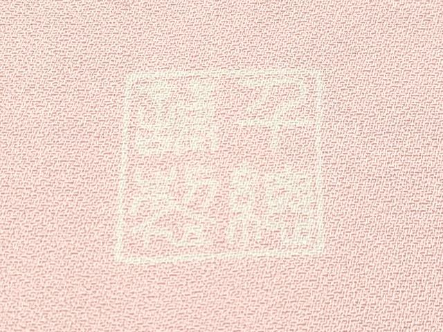 平和屋本店●極上 創業460年・千總 振袖 菊 暈し染め 金彩 反端・紙タグ付き 上代136万 逸品 未使用 CZAA5458s6
