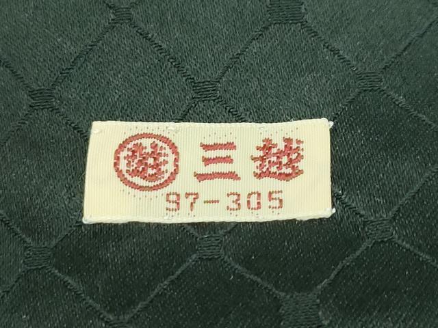 平和屋着物●極上 振袖 総絞り 三越扱い逸品 CZAA5471s6