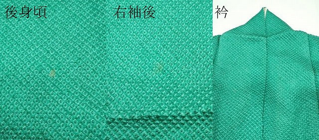 平和屋着物●極上 振袖 総絞り 三越扱い逸品 CZAA5471s6