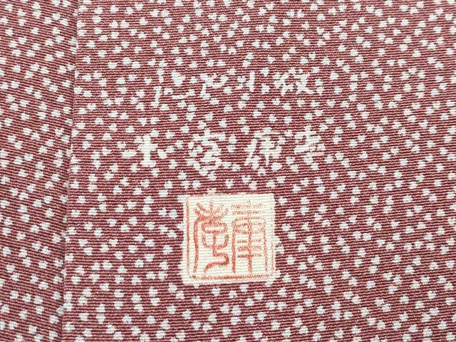 平和屋着物●極上 人間国宝 小宮康孝 江戸小紋 舞花弁 紅檜皮色地 三越扱い 逸品 未使用 CZAA5475s6