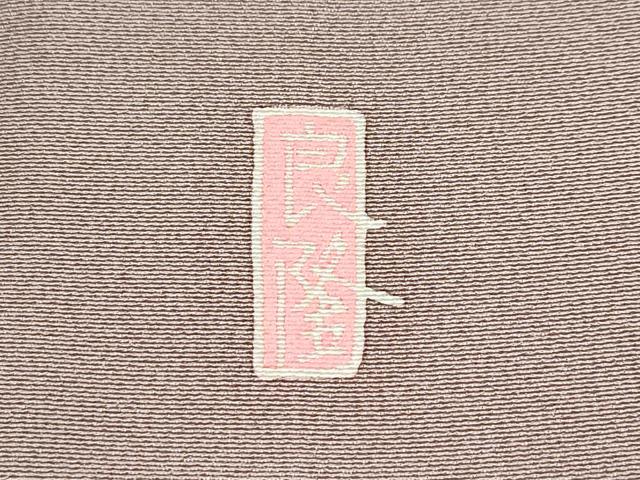 平和屋着物●極上 本加賀友禅作家 高平良隆 訪問着 流水枝花文 暈し染め 逸品 CZAA5479s6