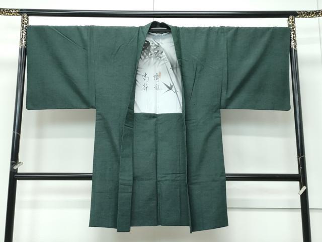 平和屋着物●極上 男性 紬 アンサンブル 色無地 革色 逸品 CZAA5511s6
