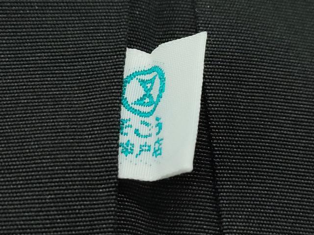 平和屋着物●極上 男性 黒紋付・長羽織セット 羽裏:東海道五十三次 そごう扱い 逸品 CZAA5516s6
