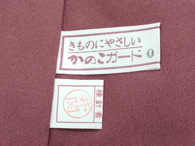 平和屋着物●極上 訪問着 十日町 名門青柳謹製 櫛引織 赤城紬 草木染 柿渋 織染め 丸文 創柳庵 黒橡色地 逸品 CZAA5538s6