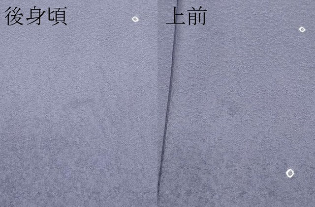 平和屋着物∞極上 長羽織 絞り 兎 紫鼠色地 羽織紐付き 逸品 CZAA5564s6