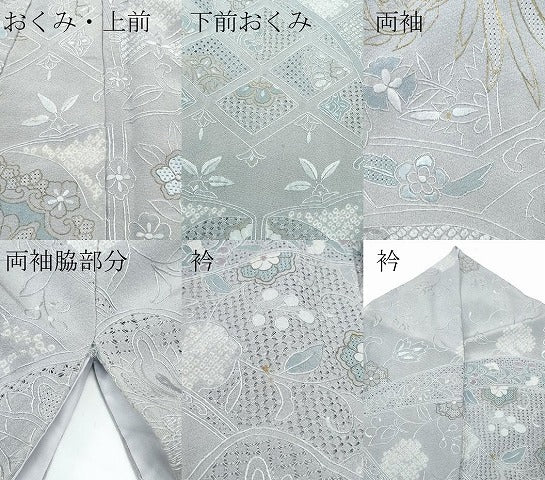 平和屋本店●極上 訪問着 総刺繍 中国三大刺繍 スワトウ相良刺繍 絞り 正倉院鳳凰花唐草文 金糸 利休白茶色地 さが美扱い 逸品 CZAA5567s6