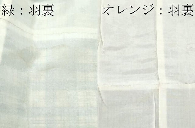 平和屋本店∞希少 人間国宝 志村ふくみ 羽織 紬地 2点セット 単衣 格子柄 羽織紐・たとう紙付き 逸品 CZAA5588s6