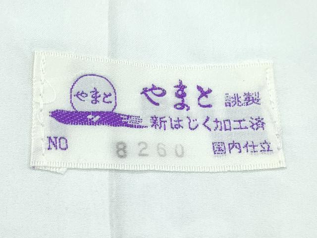 平和屋着物▽極上 都喜ヱ門 本場大島紬 単衣 総絣 7マルキ 葡萄蔦の葉文 藤絹織物謹製 やまと誂製 逸品 未使用 CZAA5614s6