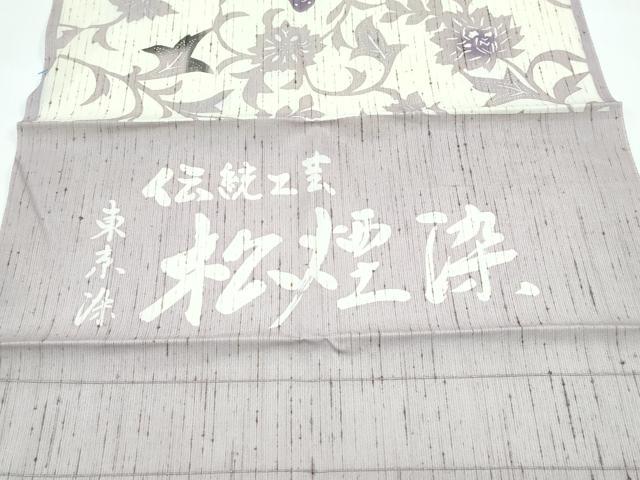 平和屋本店▽極上 ぜんまい紬 単衣 BANKANわものや 東京染 松煙染 反端付き 逸品 CZAA5617s6