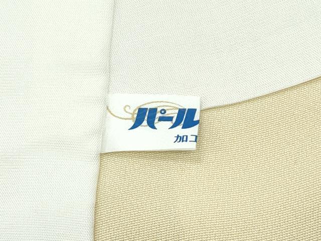 平和屋本店●極上 訪問着 草花文 暈し染め 金彩 逸品 CZAA5619s6