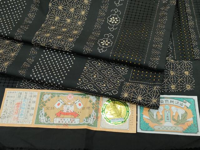 平和屋本店●極上 本場縞大島紬 総刺繍 中国三大刺繍 スワトウ刺繍 刺し子 吉祥花文 大島紬美幸 証紙付き 逸品 CZAA5623s6