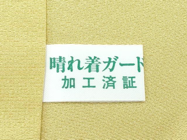 平和屋本店●極上 十日町 加賀草木友禅の第一人者 田村哲彦 振袖 孔雀草花文 暈し染め 逸品 CZAA5624s6