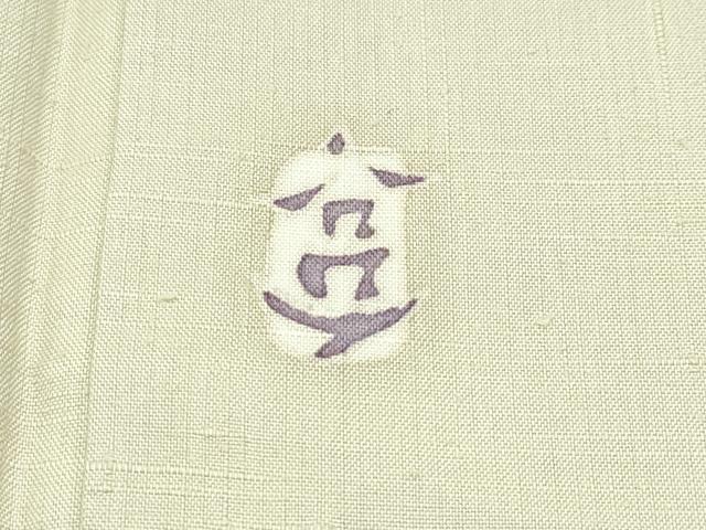平和屋着物●極上 本加賀友禅作家 中正享子 訪問着 紬地 いろは唄 白橡色地 やまと金ラベル 逸品 CZAA5653s6