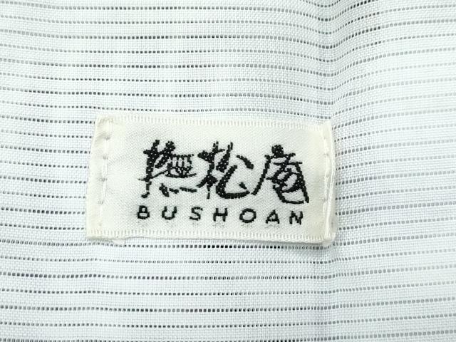 平和屋着物*極上 夏物 撫松庵 セオアルファ 小紋・浴衣兼用 渡り橋仕覆花文 逸品 CZAA5658s6