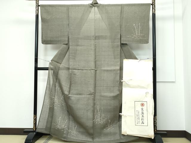 平和屋本店*極上 夏物 京都祇園の老舗 ぎをん齋藤 訪問着 紗紬 草木文 海松茶色地 たとう紙付き 逸品 CZAA5660s6