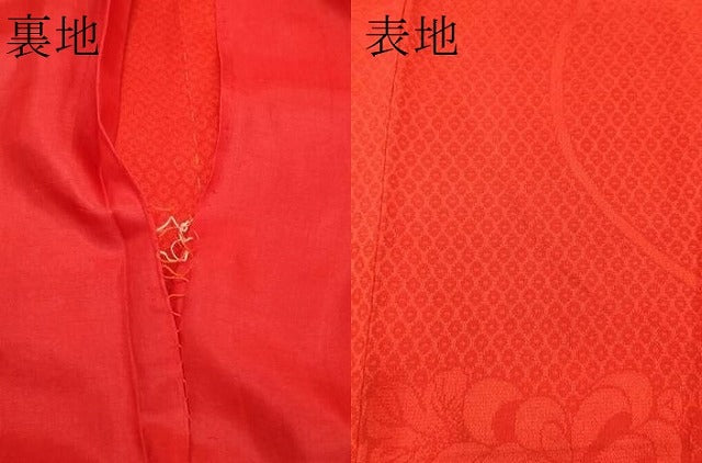 平和屋本店●極上 アンティーク 大正ロマン 長襦袢 袷 檜扇草花地紋 逸品 CZAA5682s6