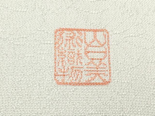 平和屋本店●極上 山口美術織物 皇室 伊勢神宮御用 西陣織 訪問着 総刺繍 双鶴菱花文 金銀糸 亜麻色地 ますいわ屋扱い 逸品 CZAA5710s6