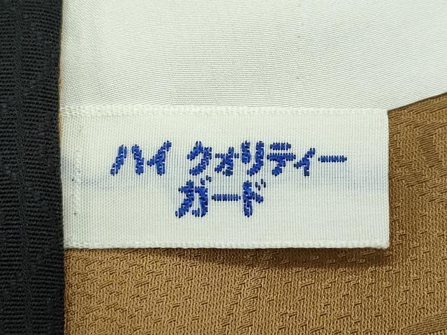 平和屋本店●極上 男性 世界的友禅作家 千地泰弘 千地天女 小紋 和魂洋才 間道 蝋色地 反端付き 逸品 未使用 CZAA5756s6
