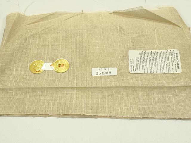 平和屋着物●極上 スリーシーズン しょうざん 生紬 紙屋川伝承 絹漉貴 太鼓柄袋帯 更紗唐草文 金糸 証紙付き 逸品 未使用 CZAA5768s6