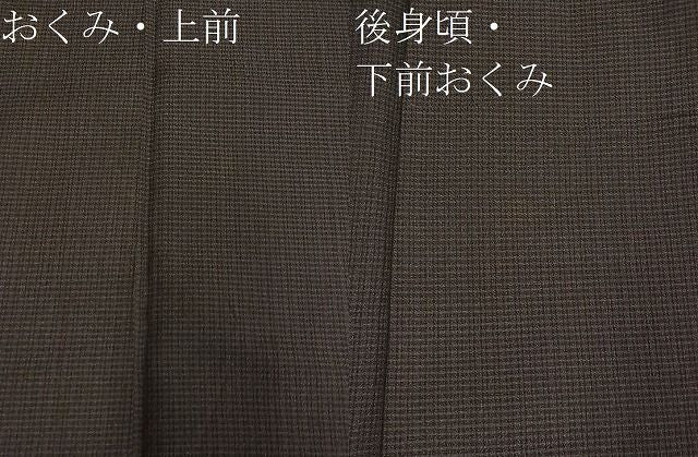平和屋着物■男性 紬 逸品 DAAA5669yyy