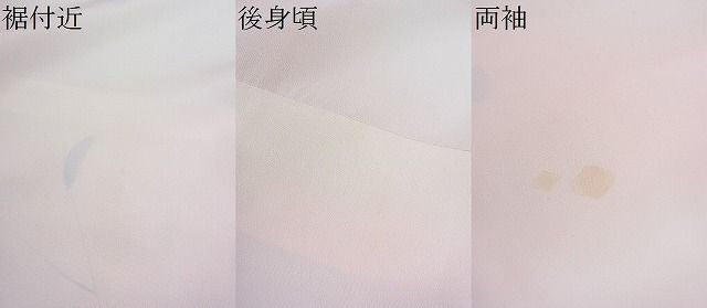 平和屋着物■上質な長襦袢 袷 草花文 暈し染め 逸品 DAAC6029fe