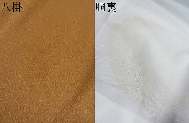 平和屋着物●本場大島紬 7マルキ 泥染め 風景草花文 逸品 DAAC6121fe