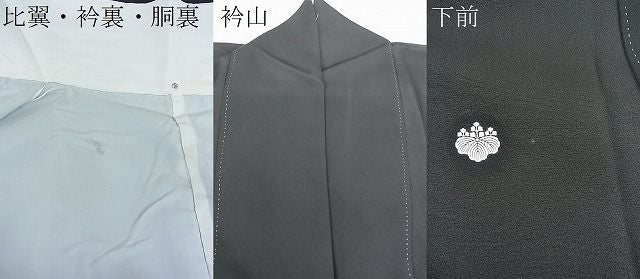 平和屋着物■豪華黒留袖 駒刺繍 扇面風景花文 金彩 逸品 DAAD4357we
