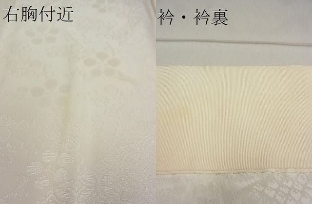 平和屋着物■上質な長襦袢 無双仕立て 吉祥地紋 逸品 DAAE4859jm