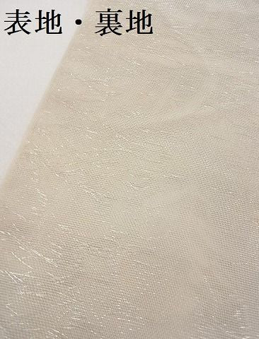 平和屋着物■夏物 六通柄袋帯 秋草文 銀糸 逸品 DAAG3593ea