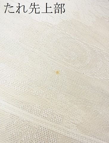 平和屋着物■夏物 六通柄袋帯 籬草花文 銀糸 逸品 DAAG9026op