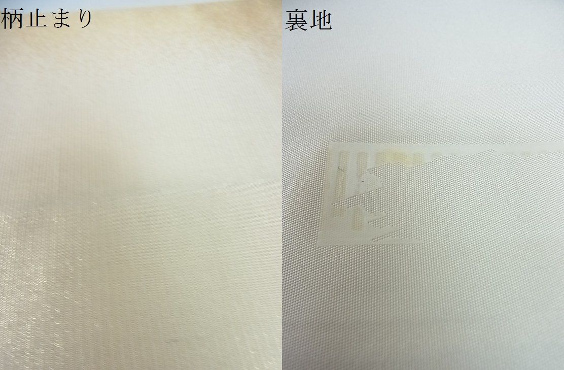 平和屋着物■六通柄袋帯 変わり縞 金銀糸 逸品 DAAH1195sa