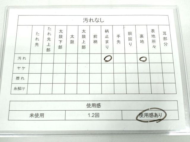 平和屋着物◎六通太鼓柄袋帯 扇面花文 金糸 引箔 逸品 DAAH4478cf
