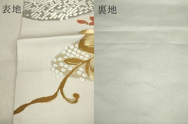 平和屋着物■六通柄袋帯 鹿の子蔦の葉文 金銀糸 逸品 DAAI1657jm