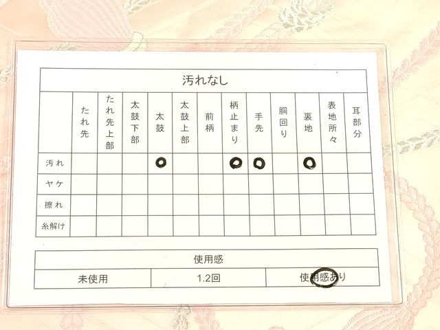 平和屋着物◎六通柄袋帯 紐文 銀糸 逸品 DAAI2626ox