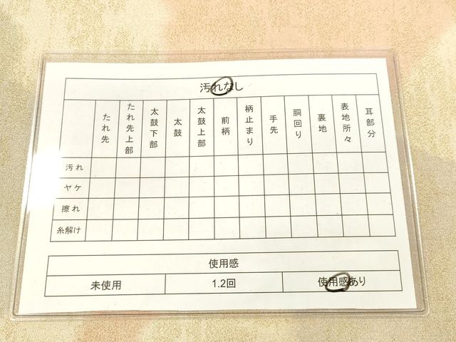 平和屋着物◎全通柄袋帯 砂子綴れ 重山 金糸 逸品 DAAI3800tw